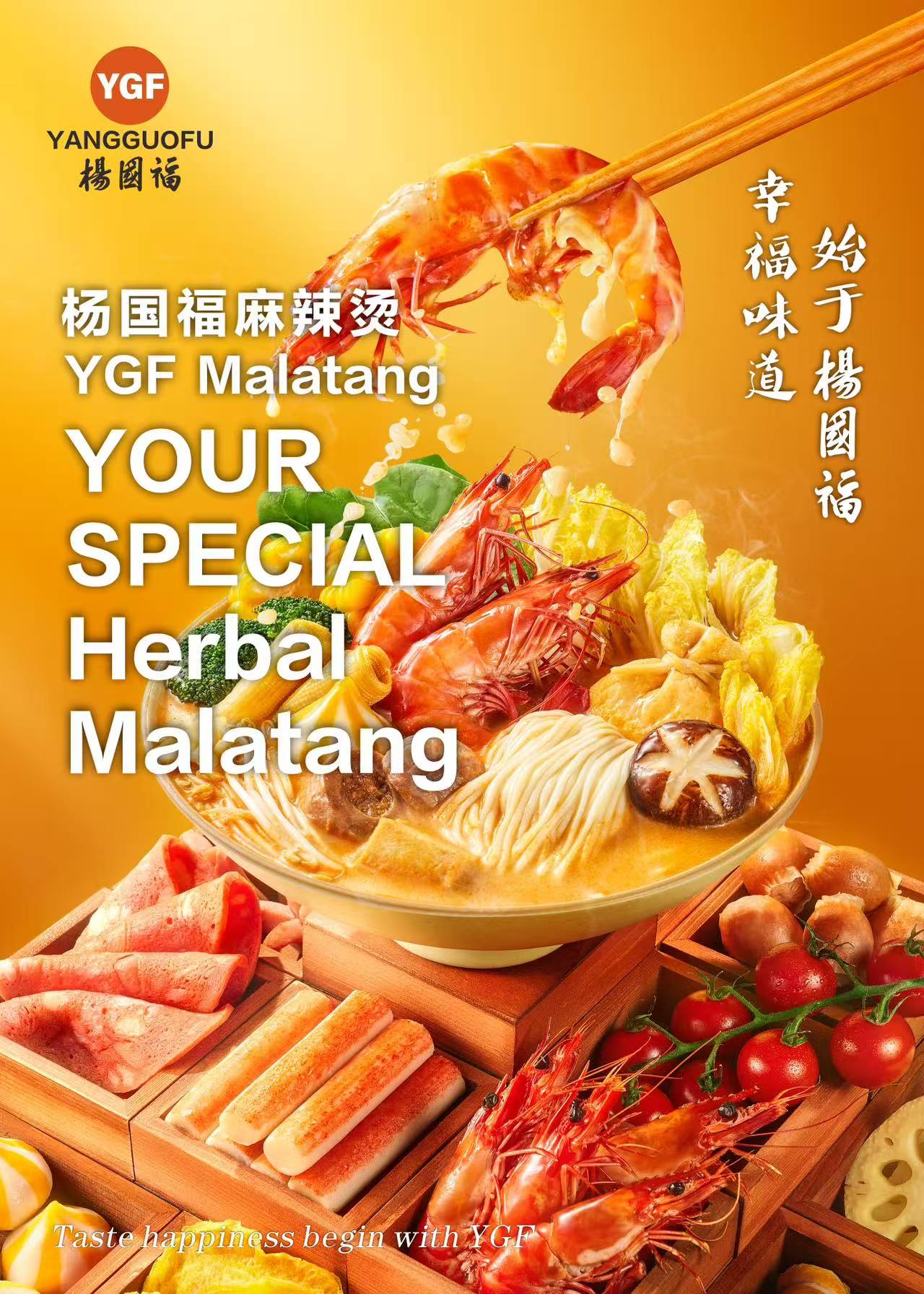Yang Guo Fu herbal malatang with shrimp and fresh ingredients