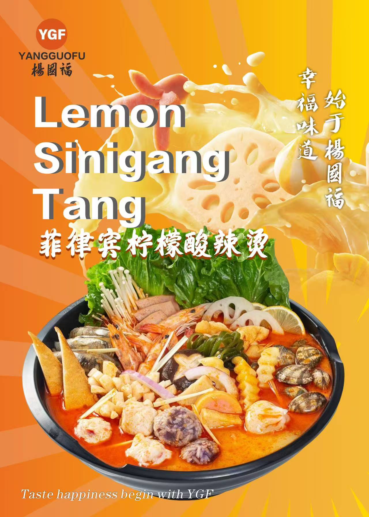 Lemon sinigang tang