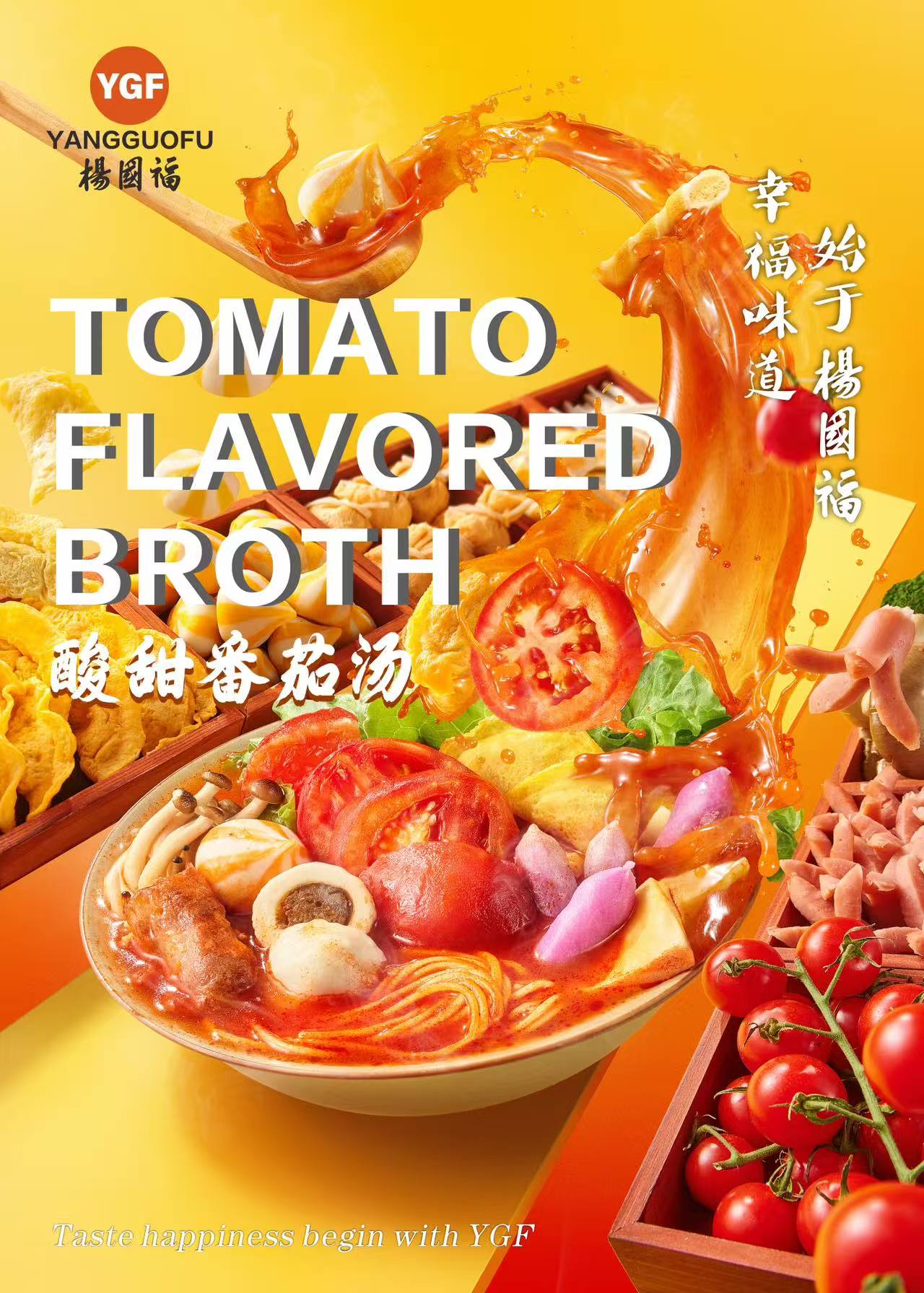 Yang Guo Fu broth selection